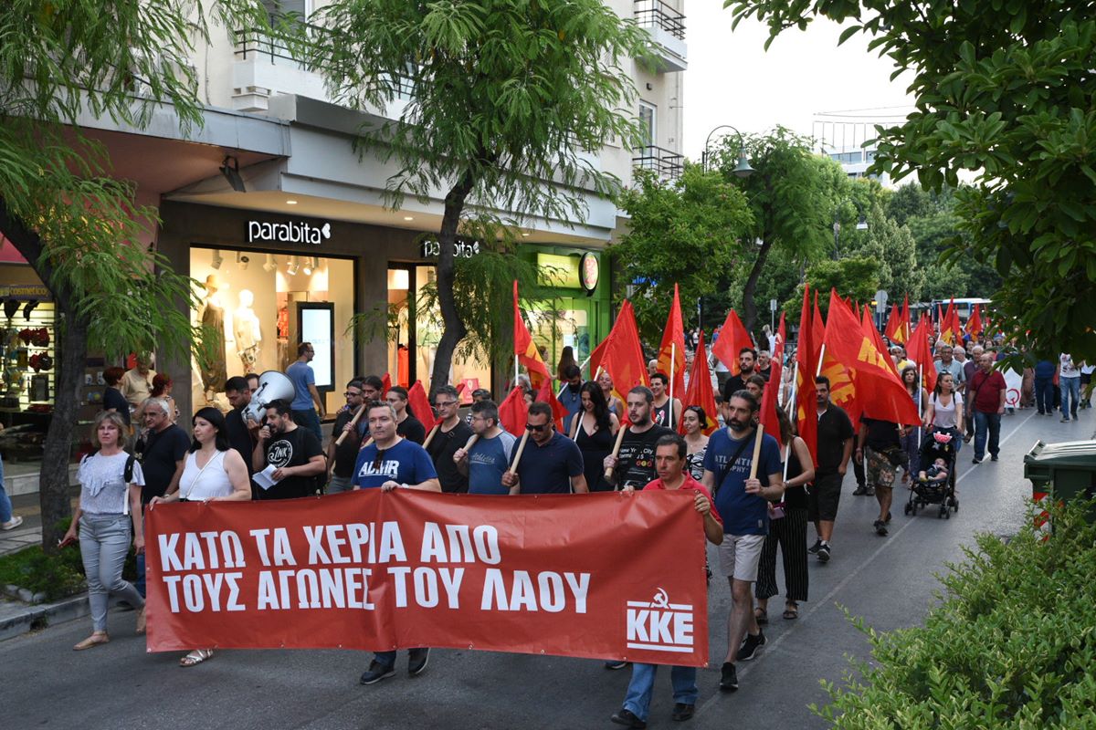 ΚΟ Λάρισας ΚΚΕ: Καταστολή και αστυνομοκρατία δεν μας φοβίζουν!